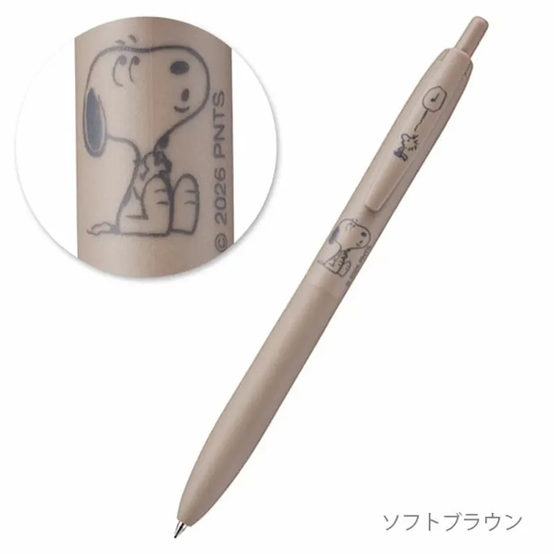 Uni JETSTREAM SXN-LS 0.5/0.7mm Assorted Colors Ballpoint Pen,Snoopy Limited Light As Feather Signing Canete ForAcademic Business