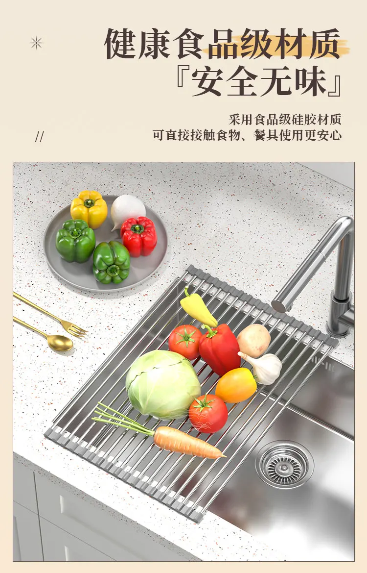 Instant Expansion! The Invisible Countertop Organizer for Sinks—Perfect for Washing Vegetables and Draining Utensils