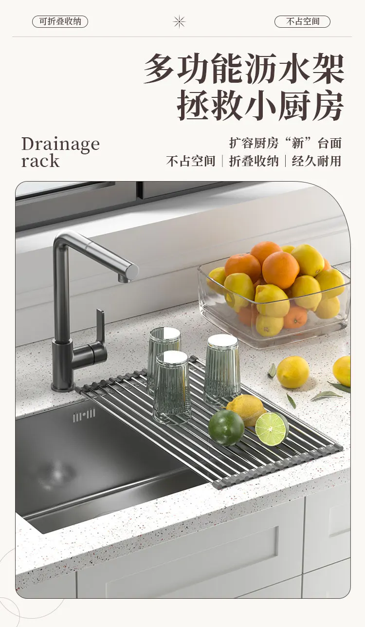 Instant Expansion! The Invisible Countertop Organizer for Sinks—Perfect for Washing Vegetables and Draining Utensils