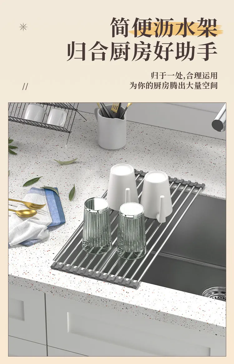 Instant Expansion! The Invisible Countertop Organizer for Sinks—Perfect for Washing Vegetables and Draining Utensils