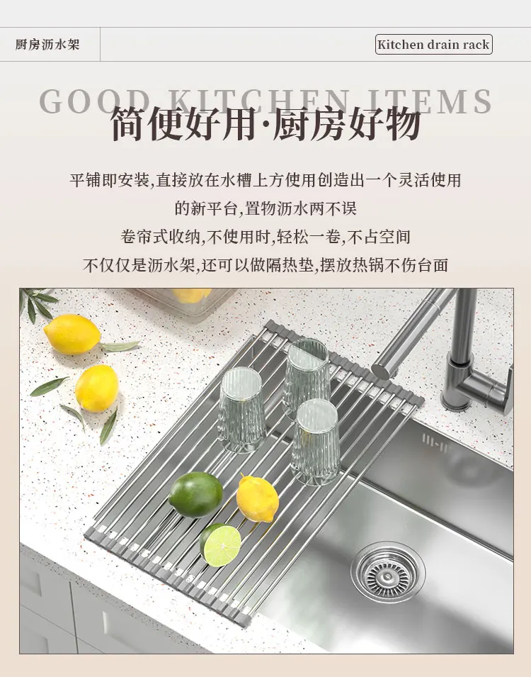 Instant Expansion! The Invisible Countertop Organizer for Sinks—Perfect for Washing Vegetables and Draining Utensils