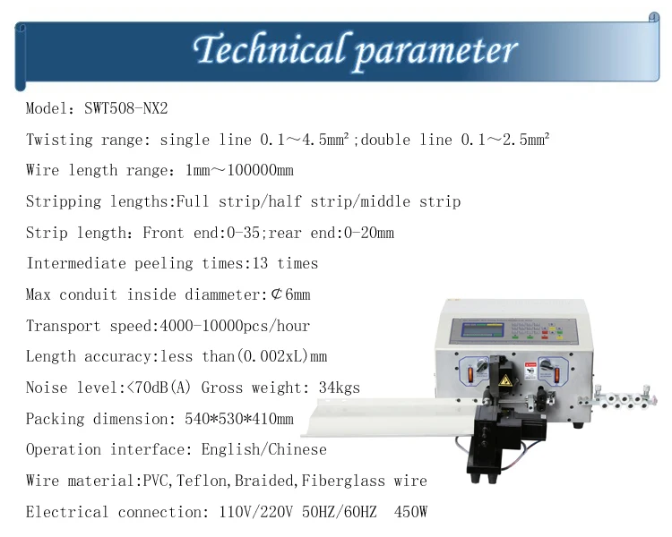 SWT508-NX2 Computer Automatic Wire Strip Peeling Stripping Cutting Machine For 0.1-4.5MM2 With Single Or Double Wires