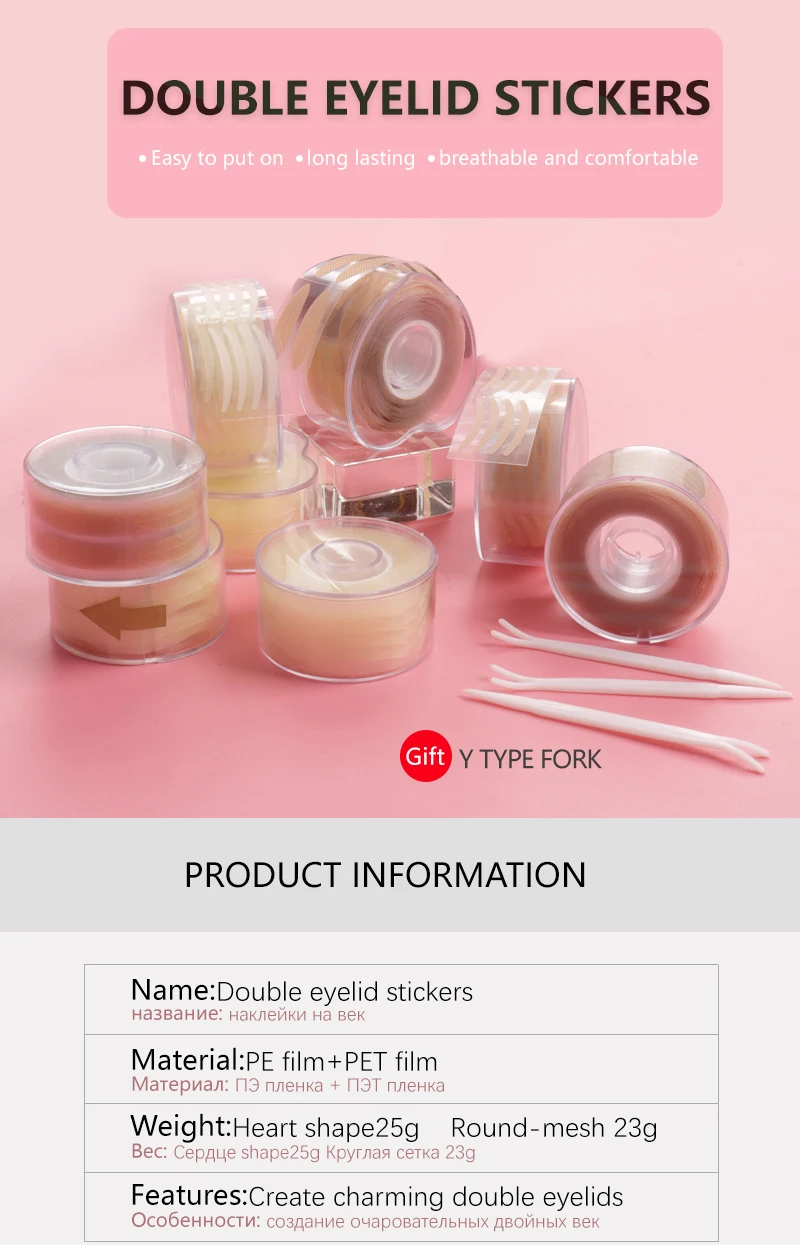 600Pcs/Box Big Eyelid Tape Sticker Double Fold Self Adhesive Eyelid Tape Stickers S/L Makeup Clear Beige Invisible Tool