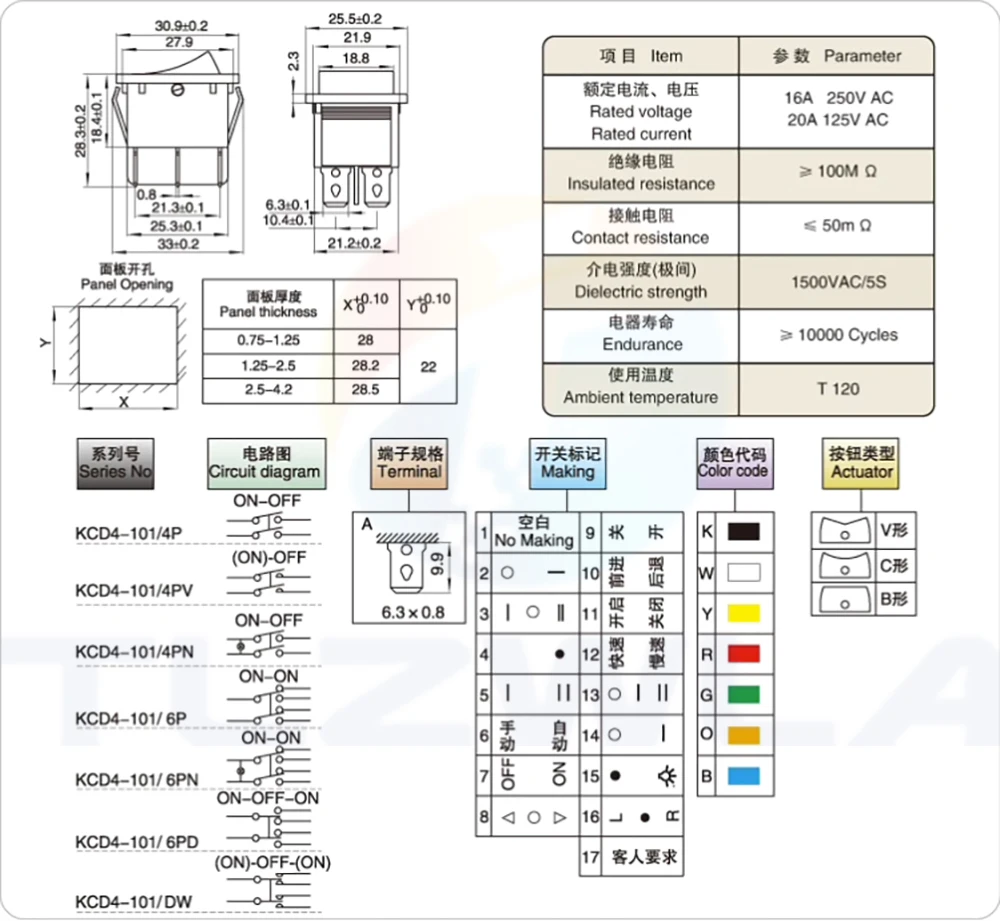 1PCS KCD4 Rocker Switch ON-OFF 2 Position 4 / 6Pins with Light  Power Switch 2 Position 16A 250VAC/ 20A 125VAC Ship Type Switch