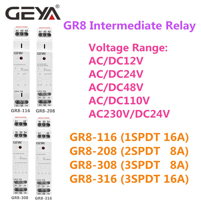 GEYA GR8-116 Intermediate Relay Auxiliary Relay AC DC 12V 24V 48V 110V 230V Switch Relay 16A ROHS Approval