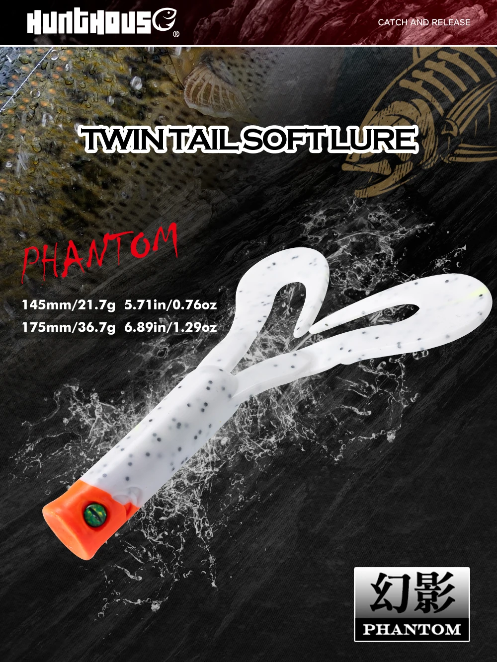 Hunthouse 3PCS/lot Twin Tail Trailer Soft Fishing Lures Silicone Spinning Souple 145mm/21.7g 175mm/36.7g PVC For Pike LW234