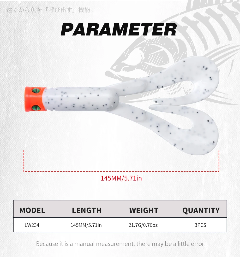 Hunthouse 3PCS/lot Twin Tail Trailer Soft Fishing Lures Silicone Spinning Souple 145mm/21.7g 175mm/36.7g PVC For Pike LW234