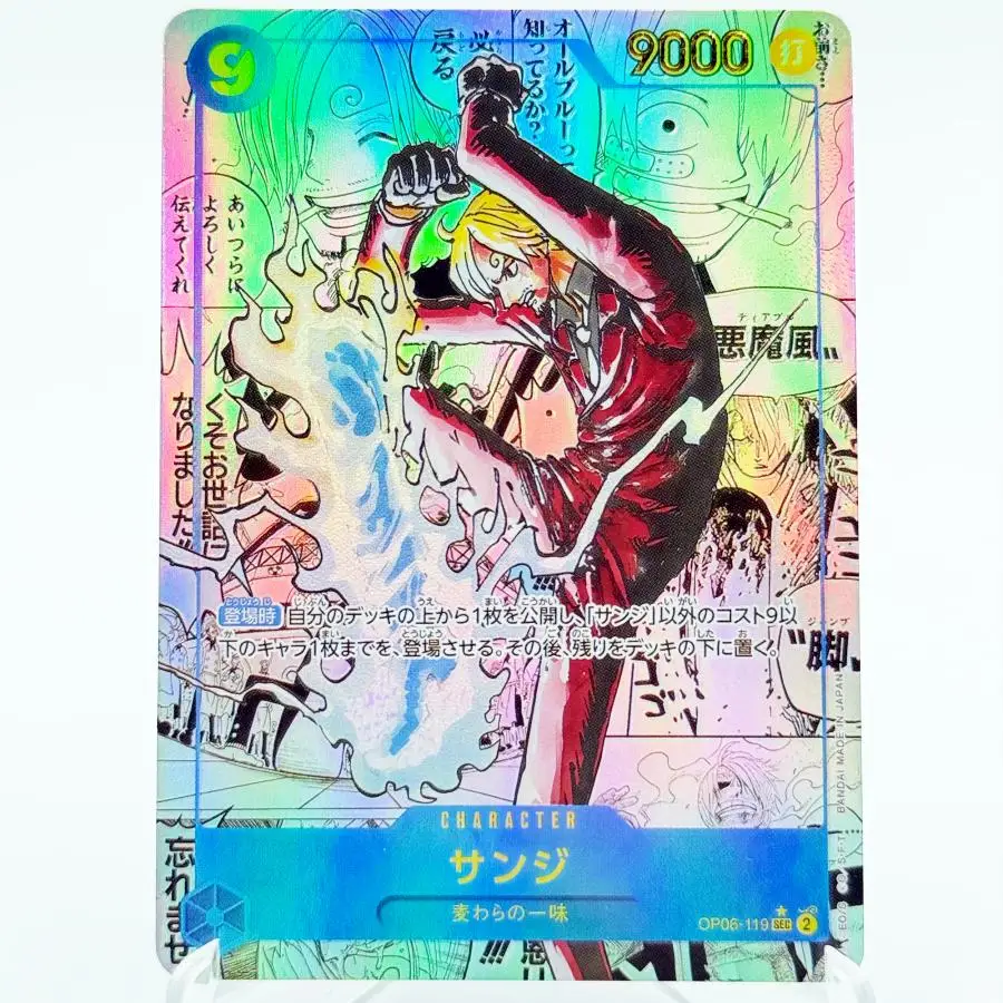 (Japanese) Full Set 2022~2026 One Piece OP15 Enel Koby Mihawk Sanji Manga Rare Card Proxy Anime Collection Foil Texture Cards