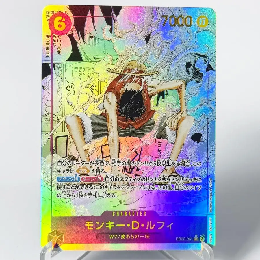 (Japanese) Full Set 2022~2026 One Piece OP15 Enel Koby Mihawk Sanji Manga Rare Card Proxy Anime Collection Foil Texture Cards