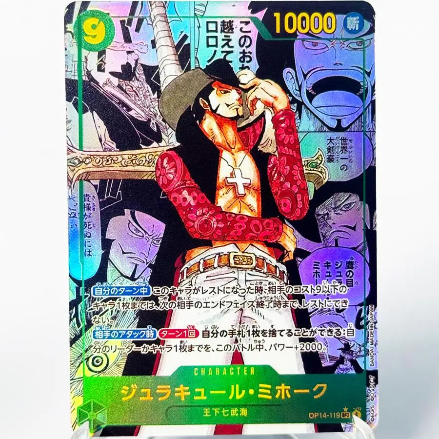 (Japanese) Full Set 2022~2026 One Piece OP15 Enel Koby Mihawk Sanji Manga Rare Card Proxy Anime Collection Foil Texture Cards