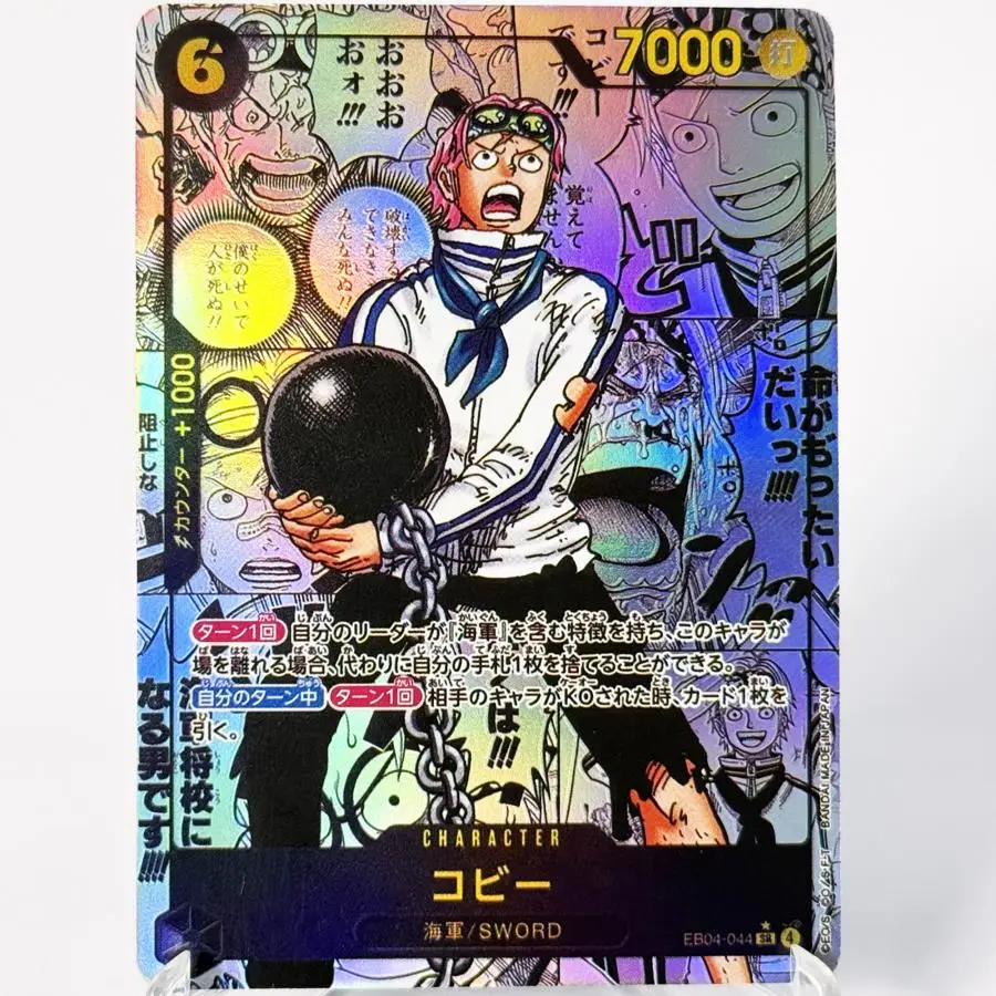 (Japanese) Full Set 2022~2026 One Piece OP15 Enel Koby Mihawk Sanji Manga Rare Card Proxy Anime Collection Foil Texture Cards