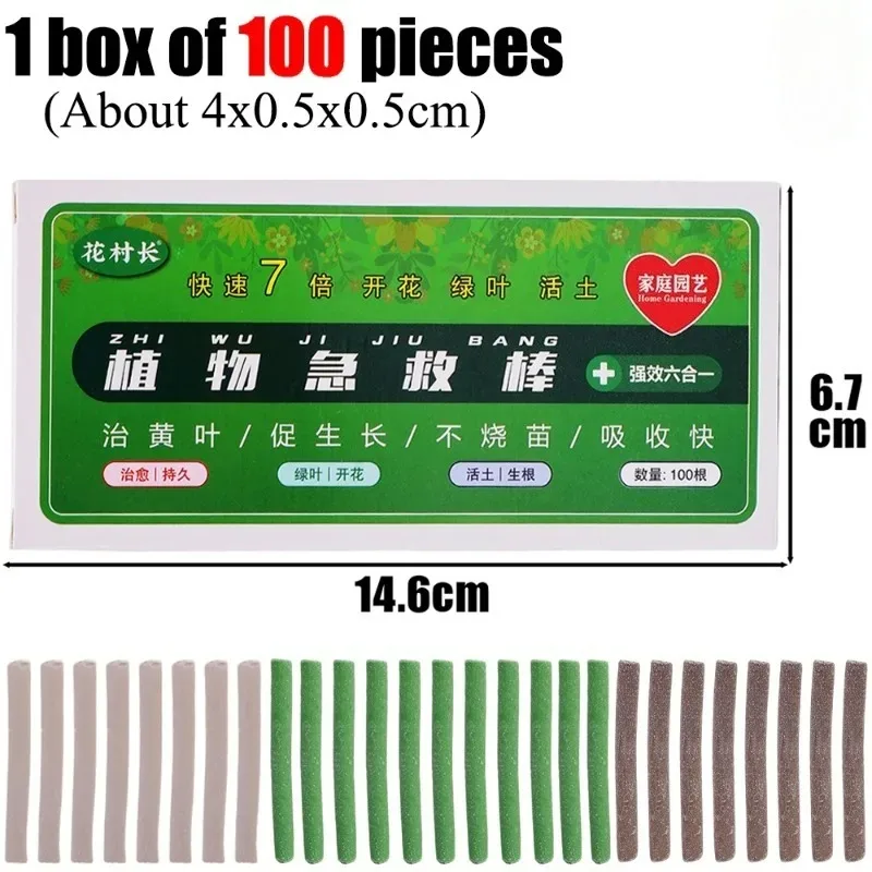 18/200x Plants Nutrition Stick Healthy Growth Nitrogen Phosphorus Potassium Plant Vegetables Flowers Compound Fertilizer Stick