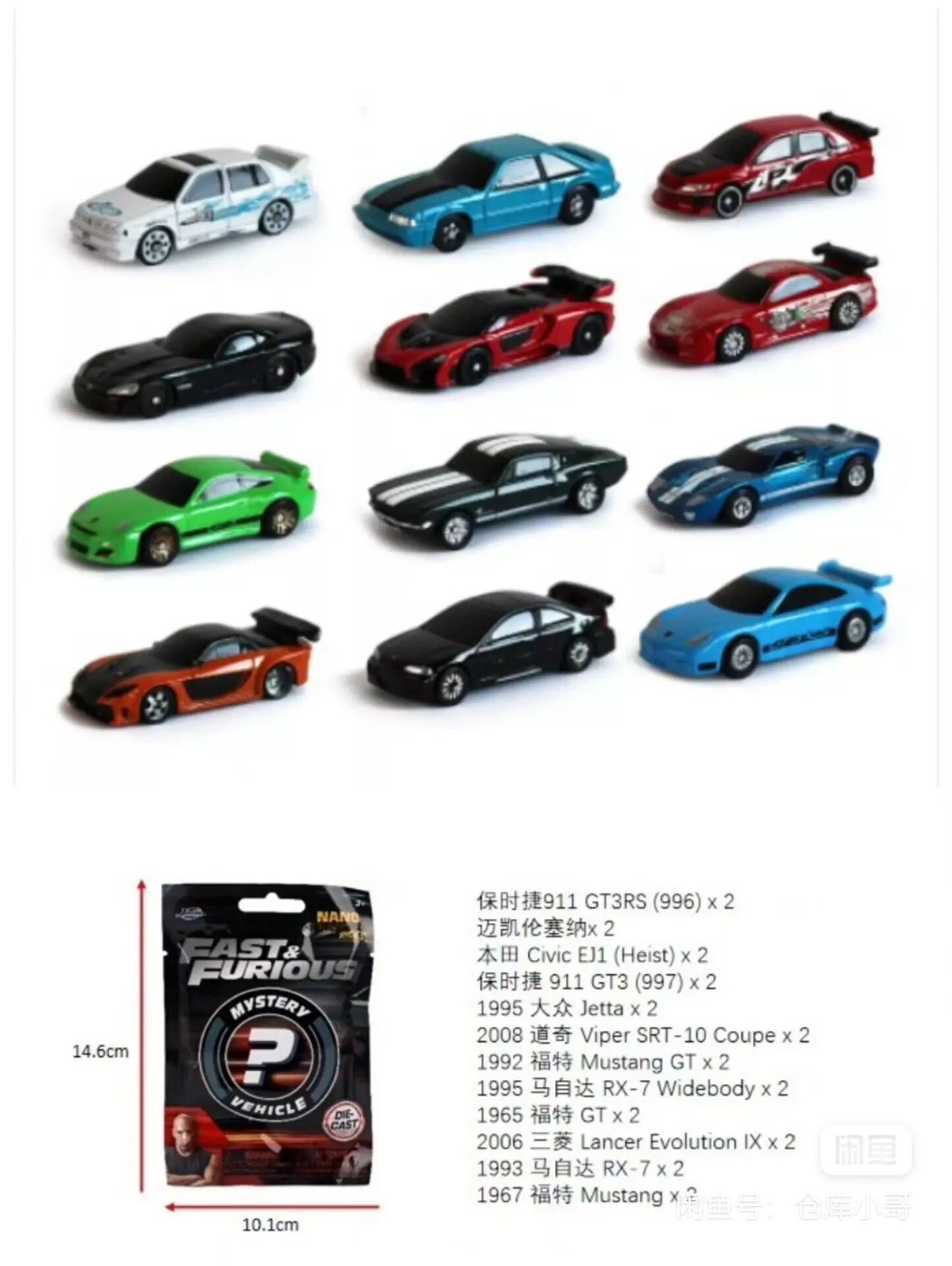 Jada Nano 1.65-inch Fast & Furious Star Wars Minecraft Toy Story Mystery Blind Bag Gifts Toy Model Anime Figures Collect