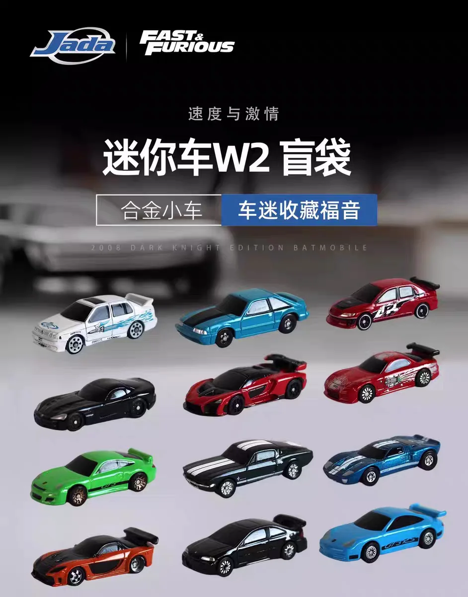 Jada Nano 1.65-inch Fast & Furious Star Wars Minecraft Toy Story Mystery Blind Bag Gifts Toy Model Anime Figures Collect