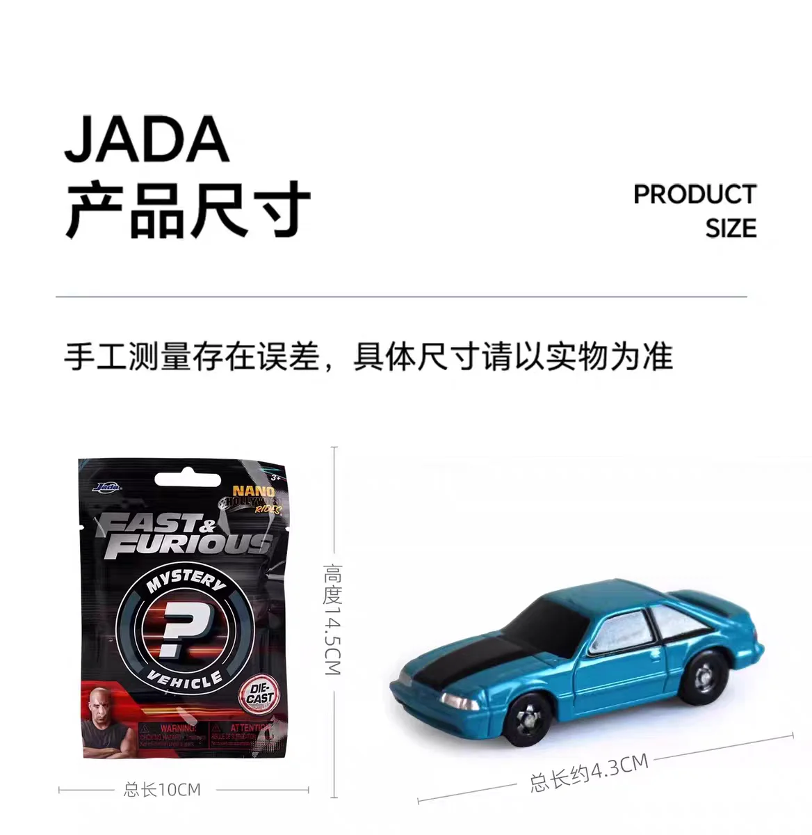 Jada Nano 1.65-inch Fast & Furious Star Wars Minecraft Toy Story Mystery Blind Bag Gifts Toy Model Anime Figures Collect