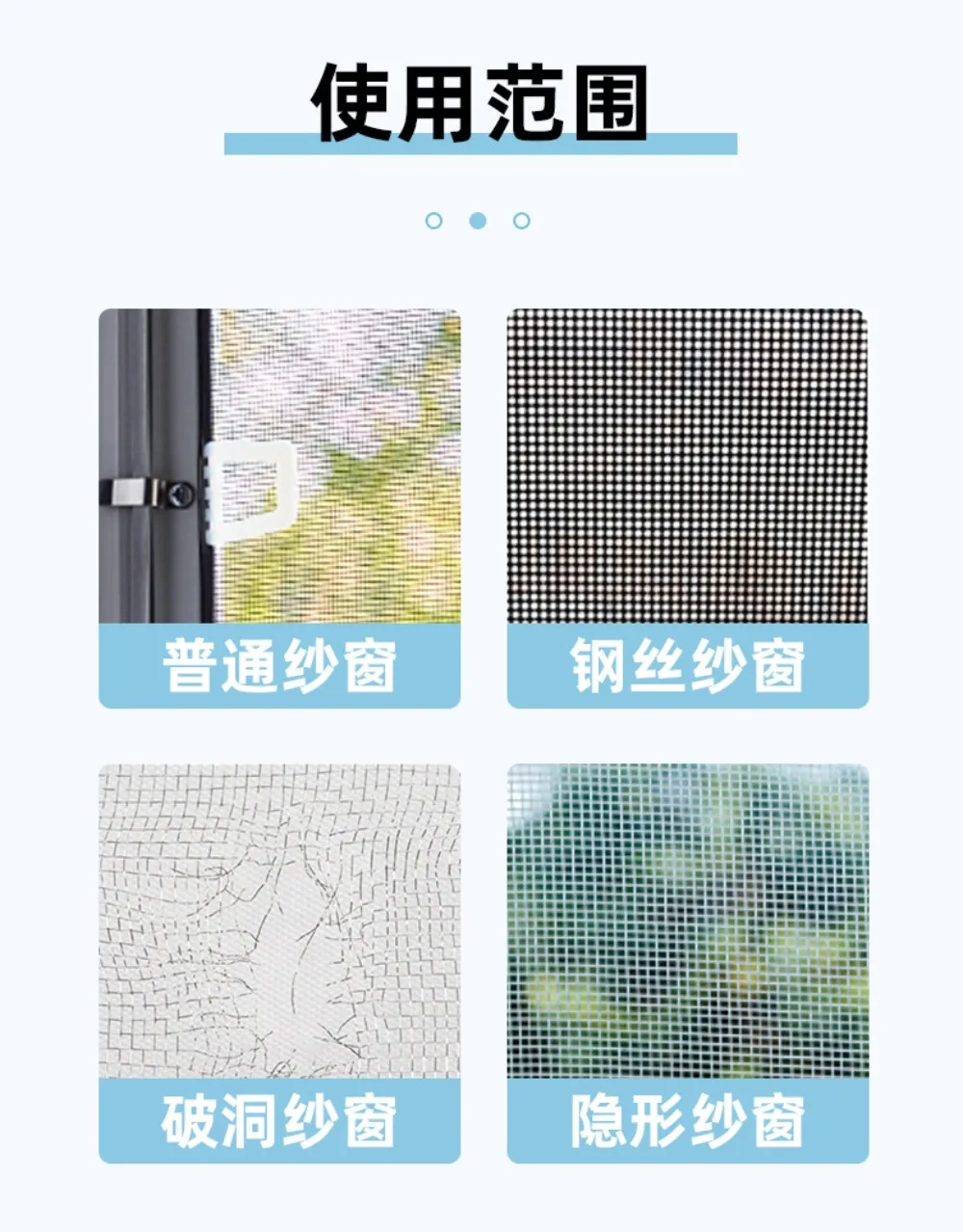 1ps Easy-to-Apply Waterproof Window Screen Repair Tape – Keep Mosquitoes Out with Our Anti-Insect, Self-Adhesive Mesh Patch