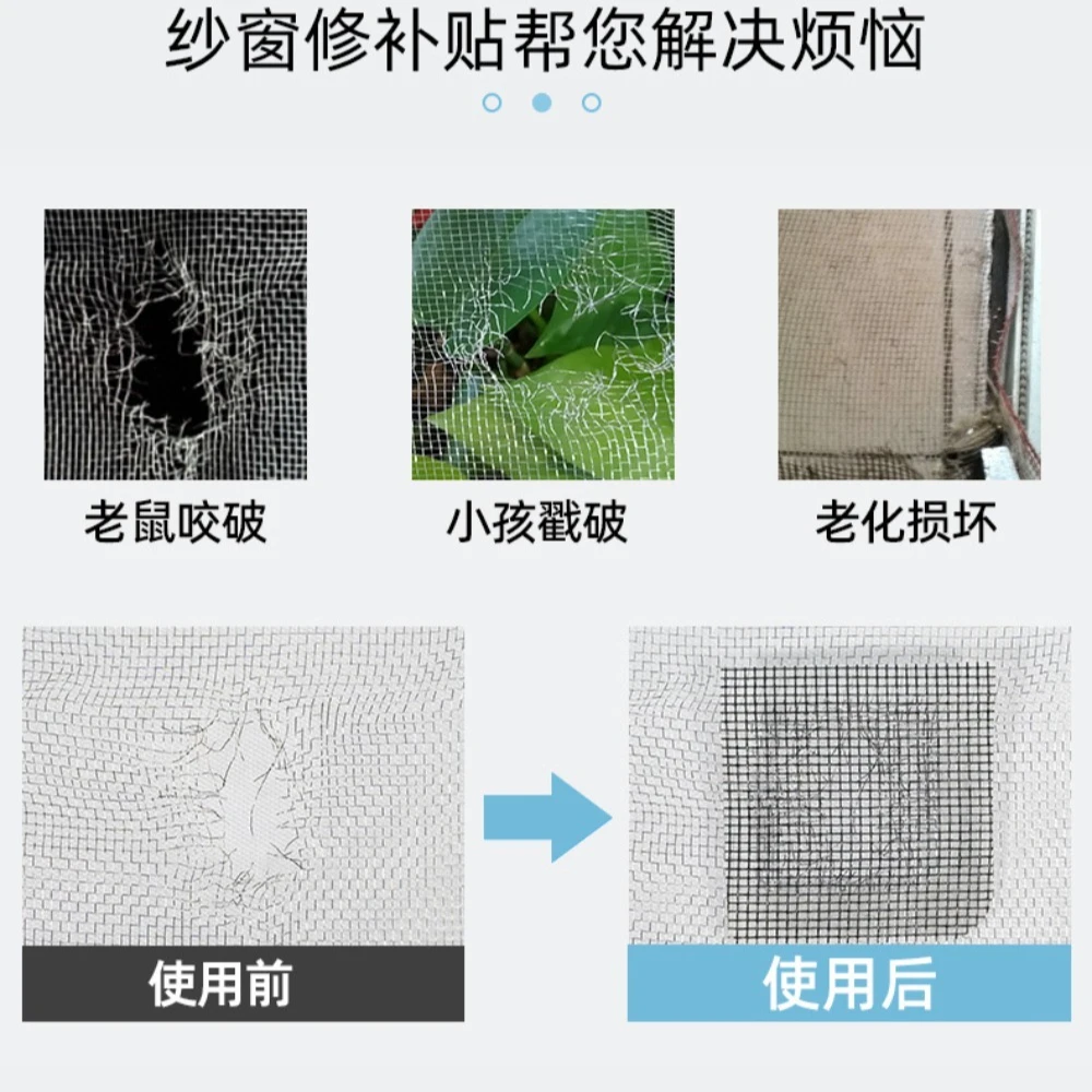 1ps Easy-to-Apply Waterproof Window Screen Repair Tape – Keep Mosquitoes Out with Our Anti-Insect, Self-Adhesive Mesh Patch
