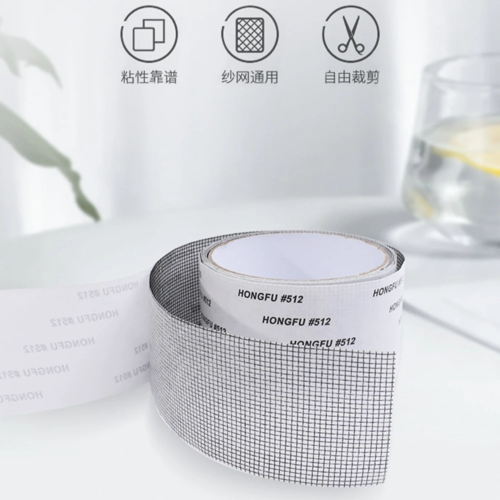 1ps Easy-to-Apply Waterproof Window Screen Repair Tape – Keep Mosquitoes Out with Our Anti-Insect, Self-Adhesive Mesh Patch