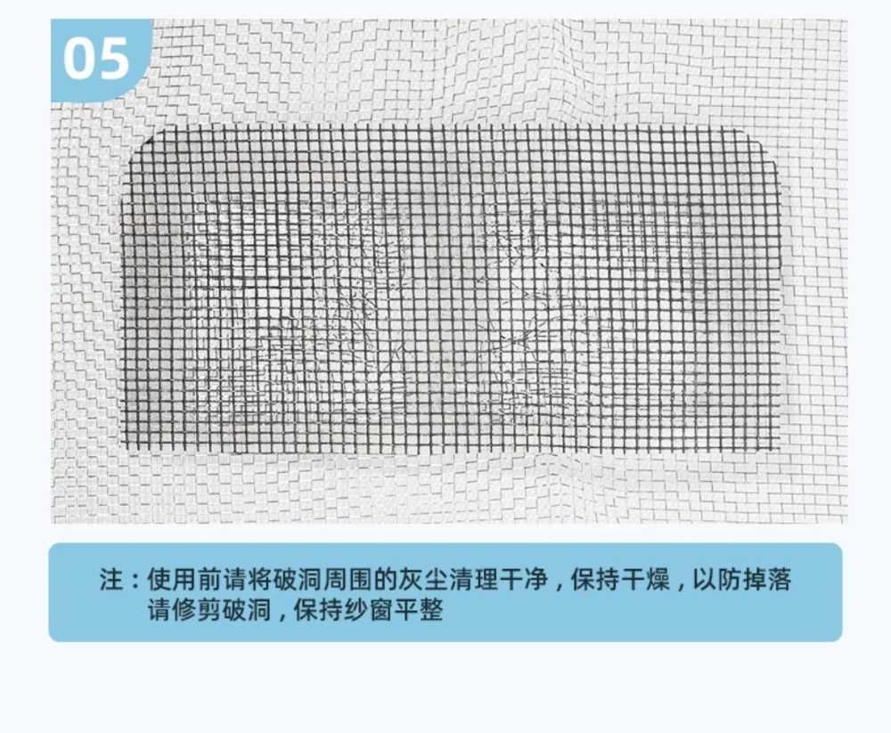 1ps Easy-to-Apply Waterproof Window Screen Repair Tape – Keep Mosquitoes Out with Our Anti-Insect, Self-Adhesive Mesh Patch