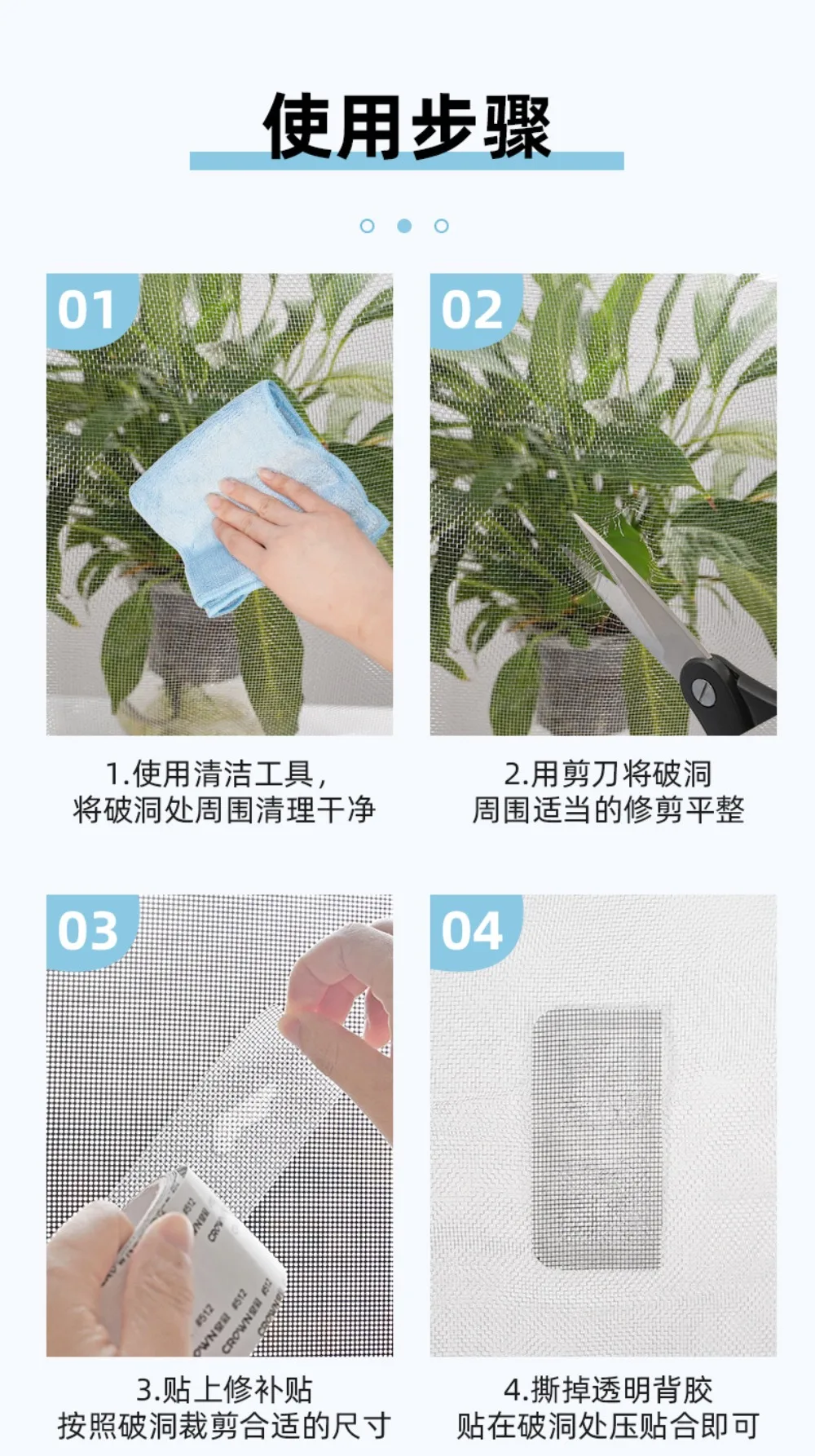 1ps Easy-to-Apply Waterproof Window Screen Repair Tape – Keep Mosquitoes Out with Our Anti-Insect, Self-Adhesive Mesh Patch
