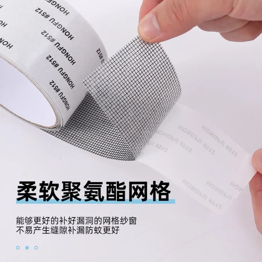 1ps Easy-to-Apply Waterproof Window Screen Repair Tape – Keep Mosquitoes Out with Our Anti-Insect, Self-Adhesive Mesh Patch