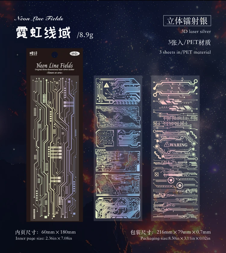 3sheets/pack Kawaii PET Laser Silver Stickers DIY Diary Phone Case Handmade Scrapbook Aesthetic Stickers