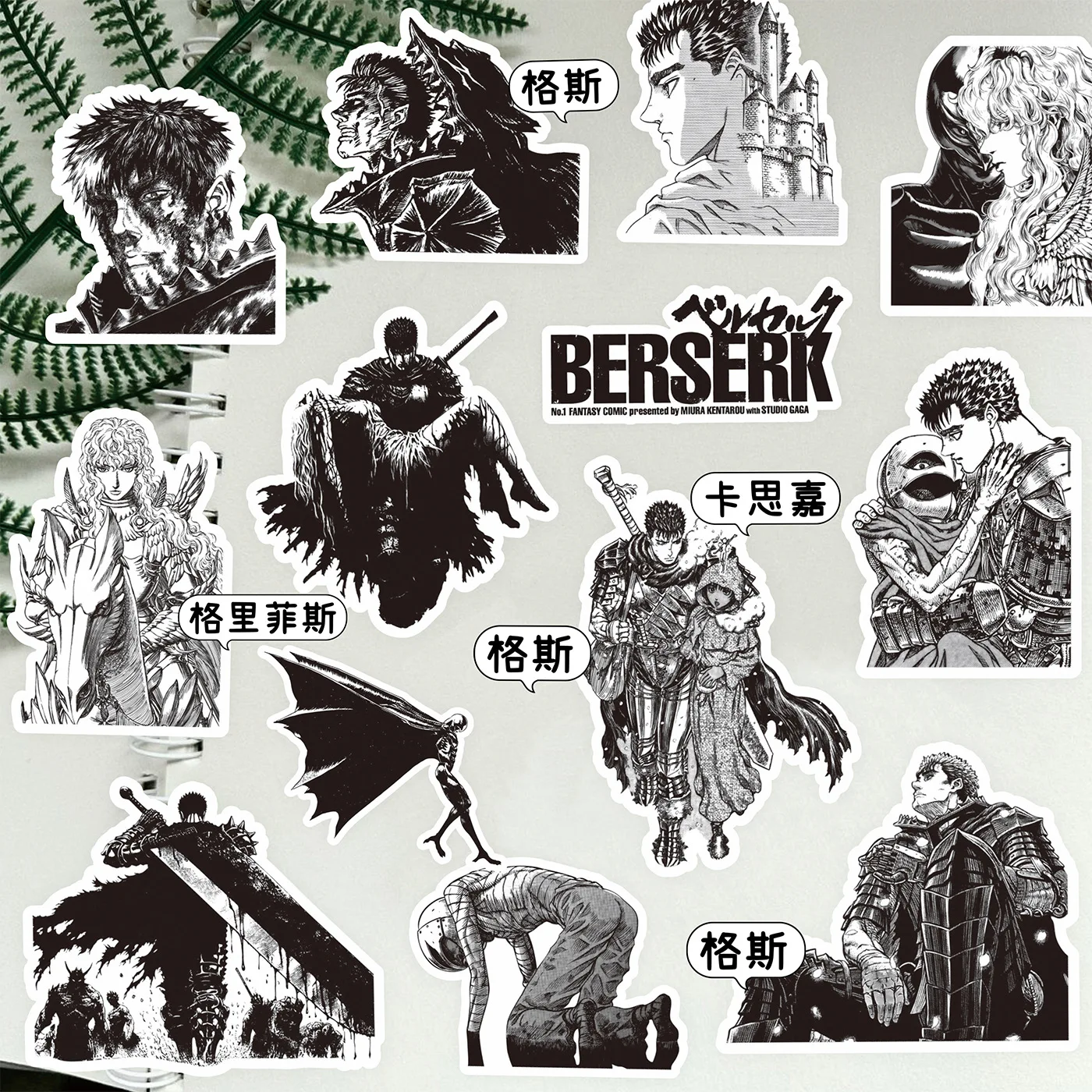 82PCS Berserk Stickers Guts DIY Diary Phone Case Handmade Scrapbook Aesthetic Stickers