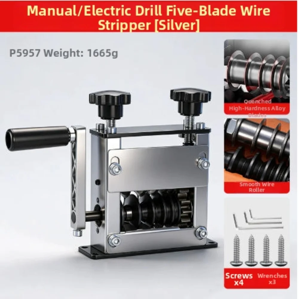 Manual Dual-drive Wire Stripper, Suitable For Precise Cutting And Stripping Of 1-17mm Scrap Wire And Copper Wire Cables