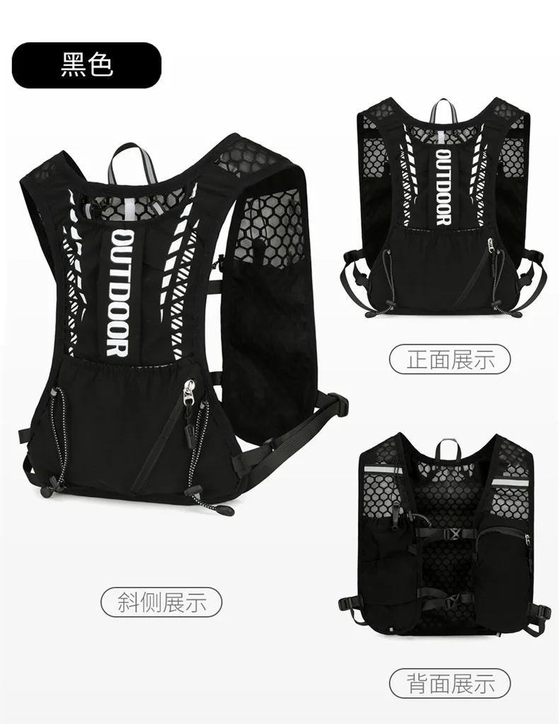 Reflective Running Hydration Vest Cycling Backpack for Outdoor Sports Climbing Hiking Mtb Road Bike - Adjustable Vest Bag