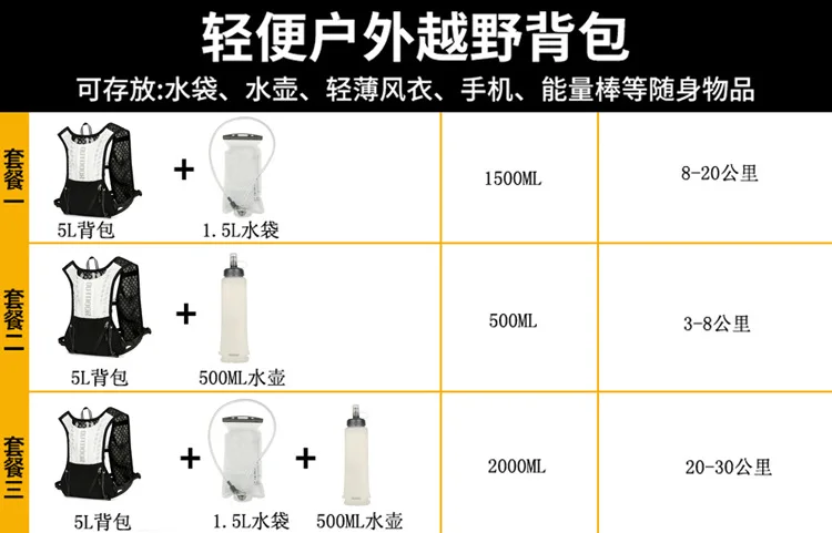 Reflective Running Hydration Vest Cycling Backpack for Outdoor Sports Climbing Hiking Mtb Road Bike - Adjustable Vest Bag