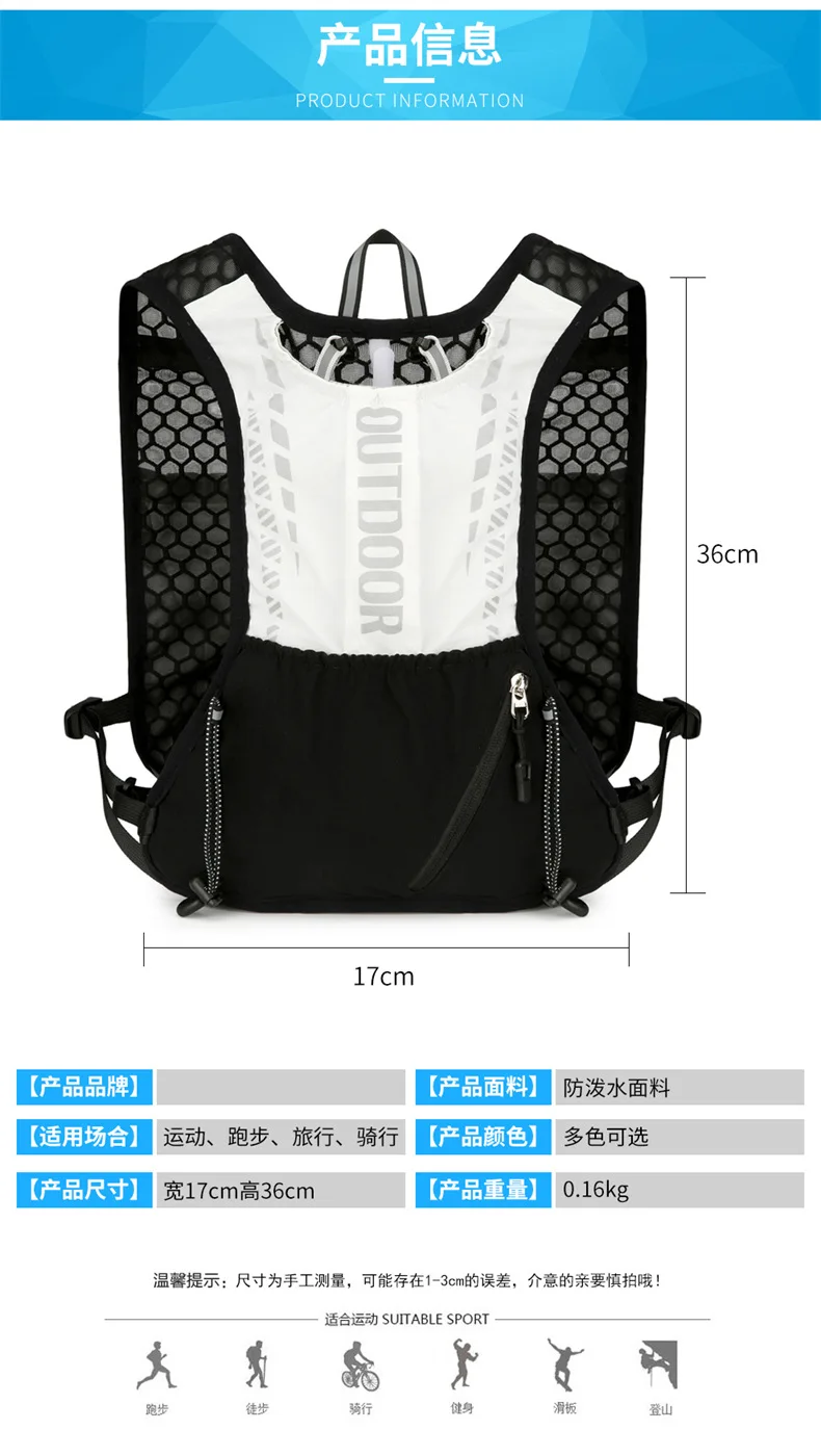 Reflective Running Hydration Vest Cycling Backpack for Outdoor Sports Climbing Hiking Mtb Road Bike - Adjustable Vest Bag