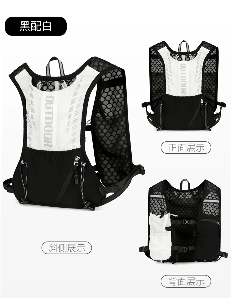Reflective Running Hydration Vest Cycling Backpack for Outdoor Sports Climbing Hiking Mtb Road Bike - Adjustable Vest Bag