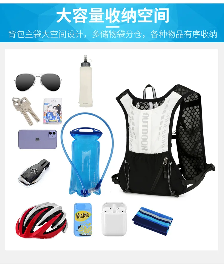 Reflective Running Hydration Vest Cycling Backpack for Outdoor Sports Climbing Hiking Mtb Road Bike - Adjustable Vest Bag