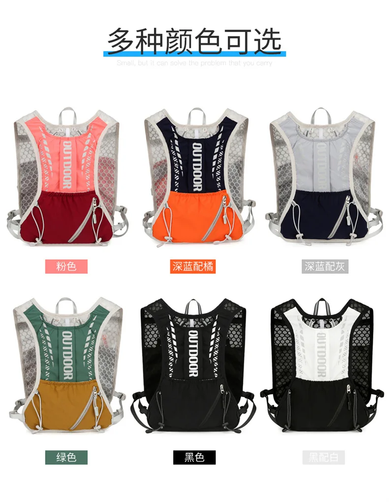 Reflective Running Hydration Vest Cycling Backpack for Outdoor Sports Climbing Hiking Mtb Road Bike - Adjustable Vest Bag
