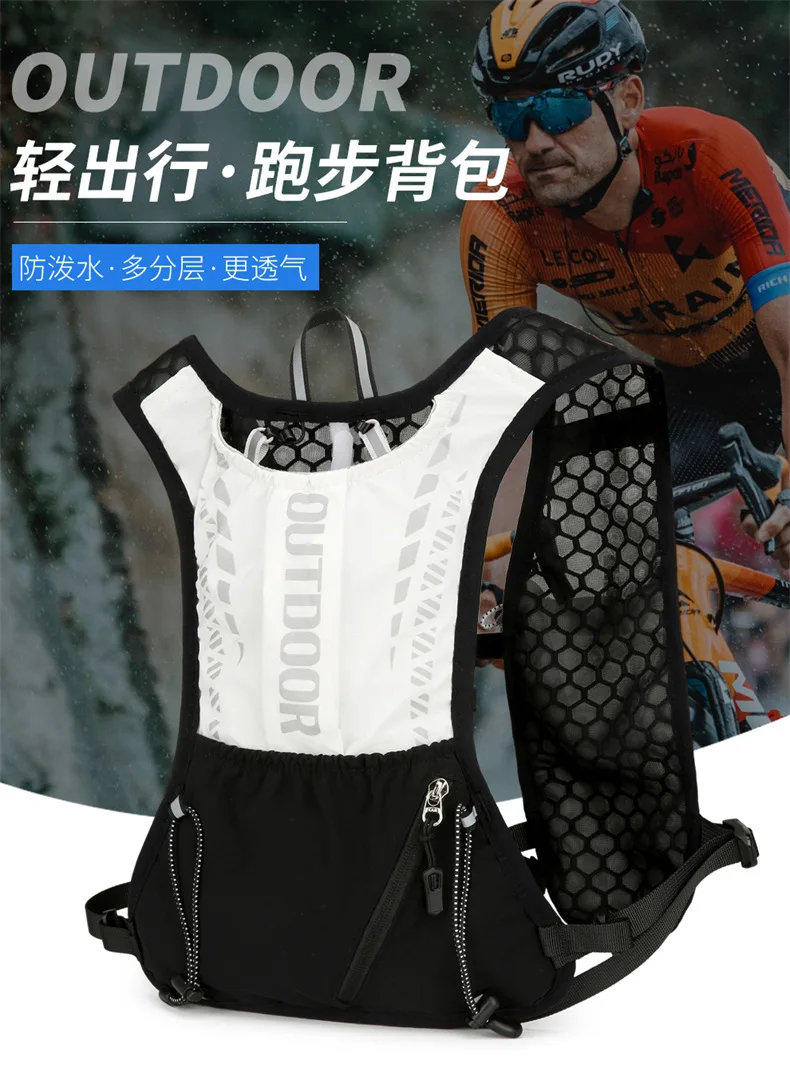 Reflective Running Hydration Vest Cycling Backpack for Outdoor Sports Climbing Hiking Mtb Road Bike - Adjustable Vest Bag