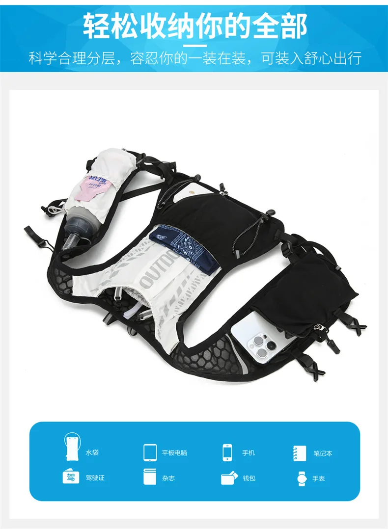 Reflective Running Hydration Vest Cycling Backpack for Outdoor Sports Climbing Hiking Mtb Road Bike - Adjustable Vest Bag