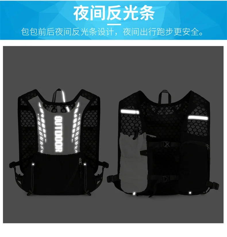 Reflective Running Hydration Vest Cycling Backpack for Outdoor Sports Climbing Hiking Mtb Road Bike - Adjustable Vest Bag