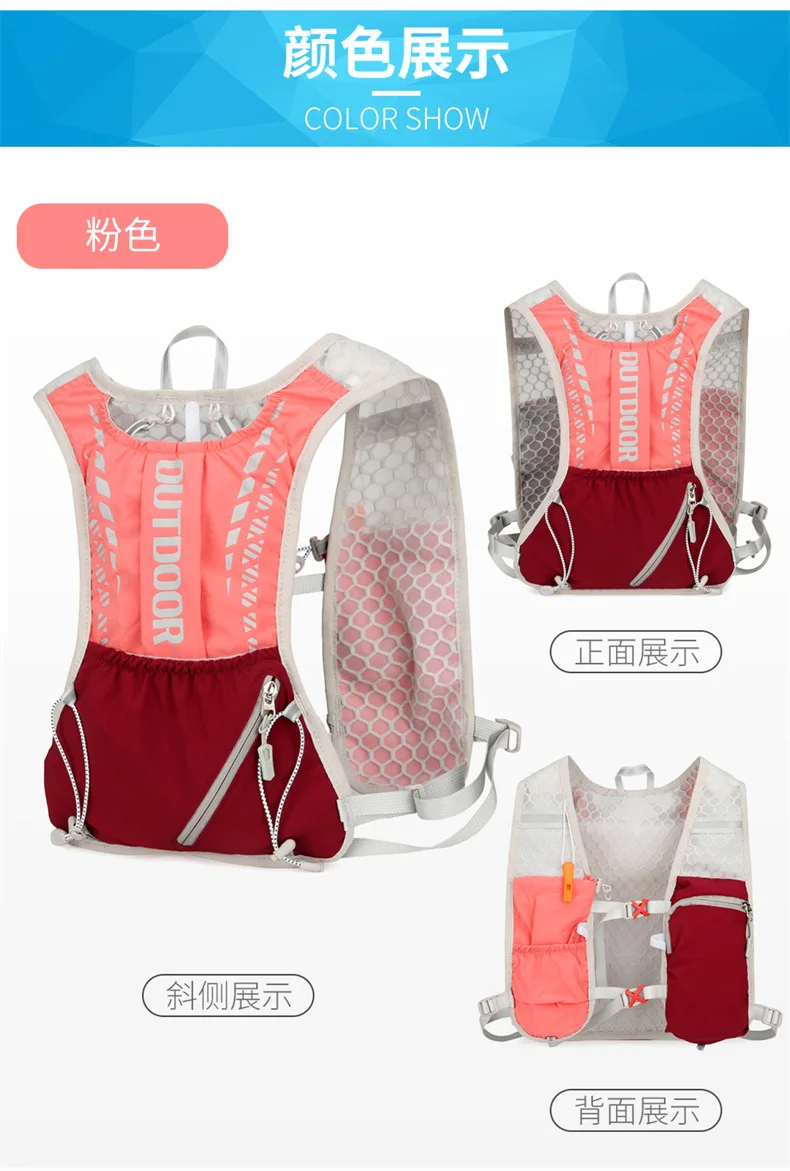 Reflective Running Hydration Vest Cycling Backpack for Outdoor Sports Climbing Hiking Mtb Road Bike - Adjustable Vest Bag