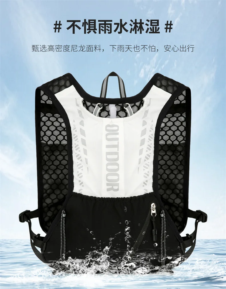 Reflective Running Hydration Vest Cycling Backpack for Outdoor Sports Climbing Hiking Mtb Road Bike - Adjustable Vest Bag