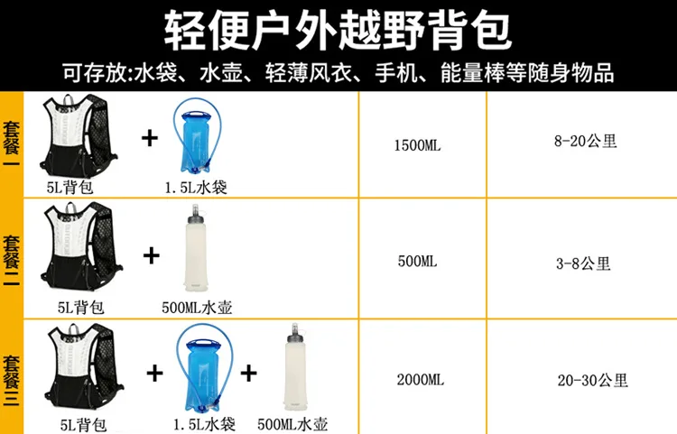 Reflective Running Hydration Vest Cycling Backpack for Outdoor Sports Climbing Hiking Mtb Road Bike - Adjustable Vest Bag