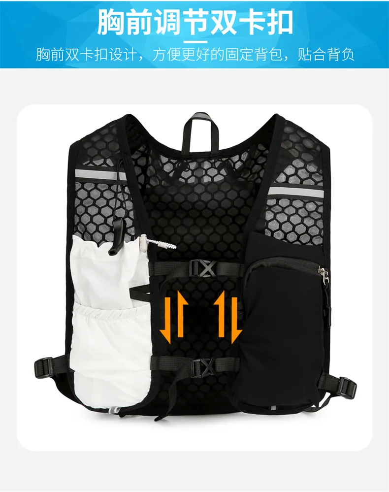 Reflective Running Hydration Vest Cycling Backpack for Outdoor Sports Climbing Hiking Mtb Road Bike - Adjustable Vest Bag