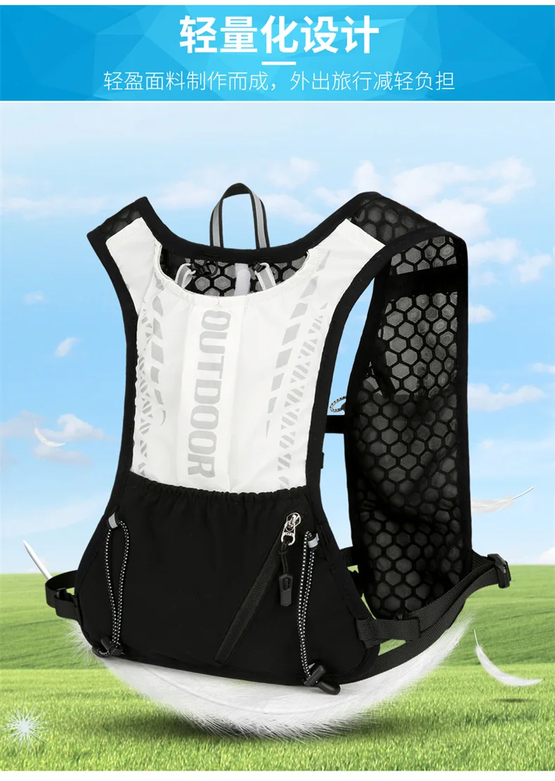 Reflective Running Hydration Vest Cycling Backpack for Outdoor Sports Climbing Hiking Mtb Road Bike - Adjustable Vest Bag