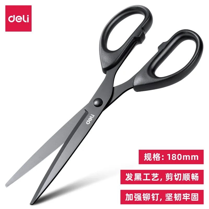 DELI professional office scissors 180/210mm black sharp stainless steel scissors, suitable for papermaking process