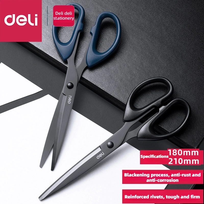 DELI professional office scissors 180/210mm black sharp stainless steel scissors, suitable for papermaking process