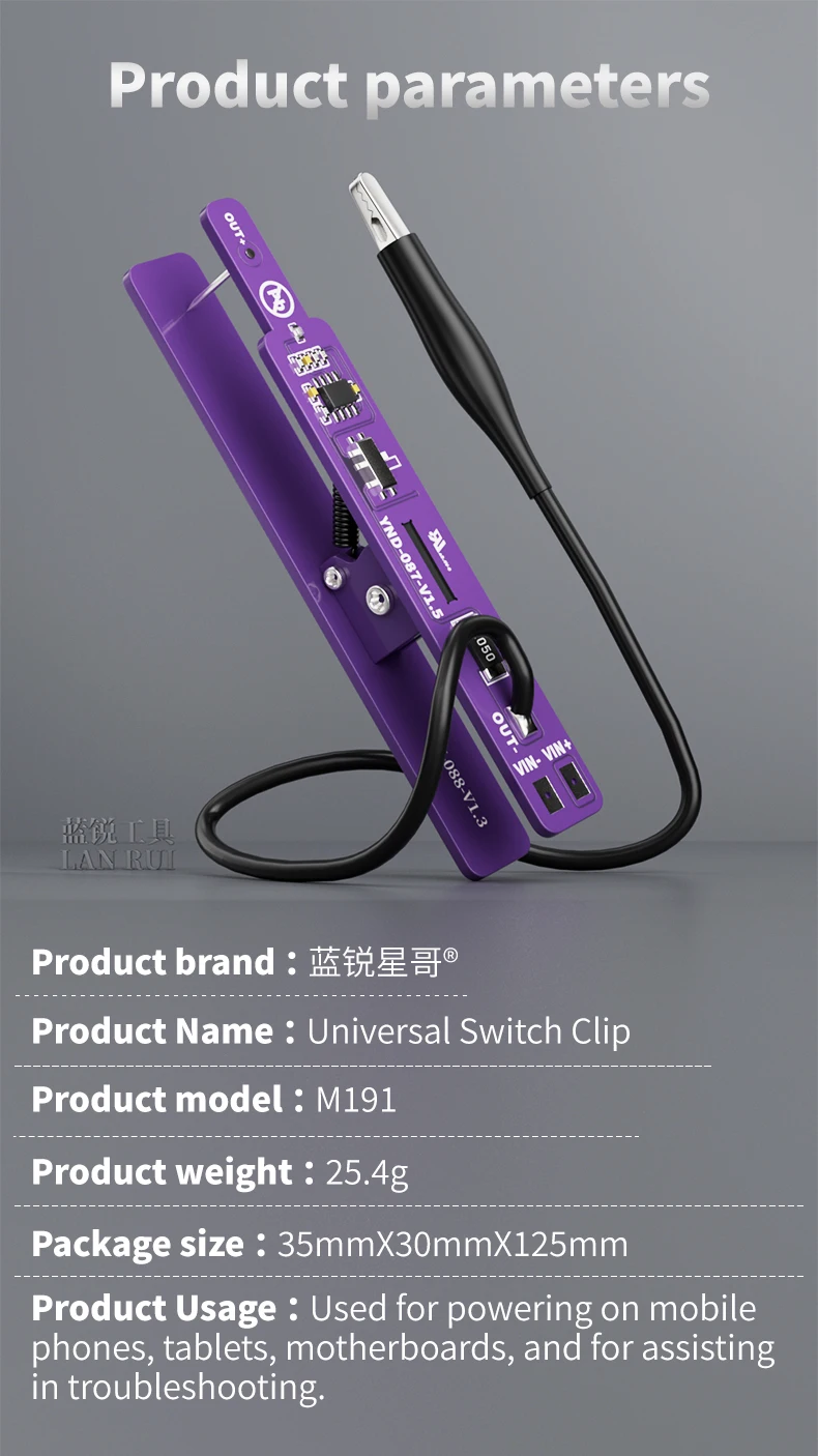 Lanrui M191 Universal Switch Clip Power On Tool Dual Mode Detection Current Tester for iPhone Android Phone Motherboard Repair
