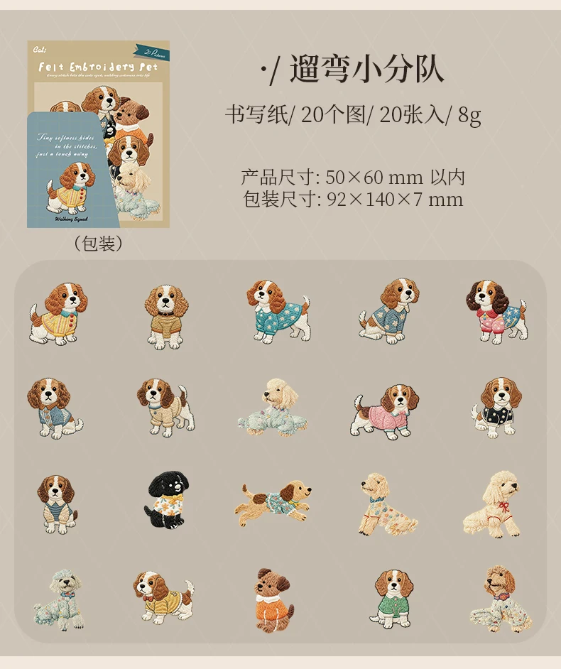 Cute Cartoon Animal Cat Dog Stickers Kawaii Junk Journal Scrapbooking Hobby Handicraft Supplies Cutting Die Sticker Stationery