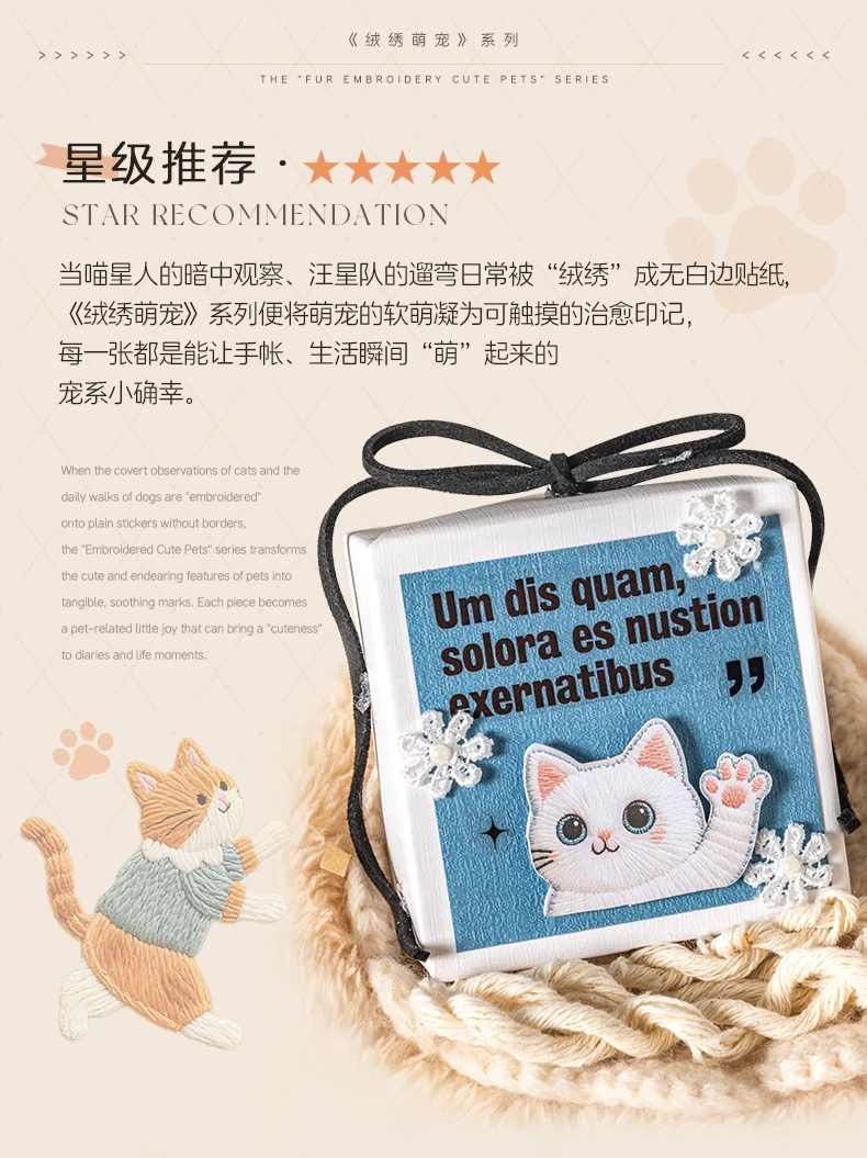 Cute Cartoon Animal Cat Dog Stickers Kawaii Junk Journal Scrapbooking Hobby Handicraft Supplies Cutting Die Sticker Stationery
