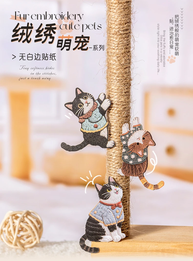 Cute Cartoon Animal Cat Dog Stickers Kawaii Junk Journal Scrapbooking Hobby Handicraft Supplies Cutting Die Sticker Stationery