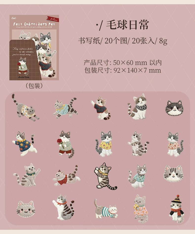 Cute Cartoon Animal Cat Dog Stickers Kawaii Junk Journal Scrapbooking Hobby Handicraft Supplies Cutting Die Sticker Stationery