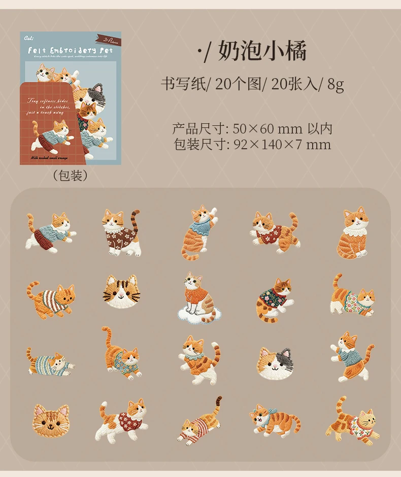Cute Cartoon Animal Cat Dog Stickers Kawaii Junk Journal Scrapbooking Hobby Handicraft Supplies Cutting Die Sticker Stationery